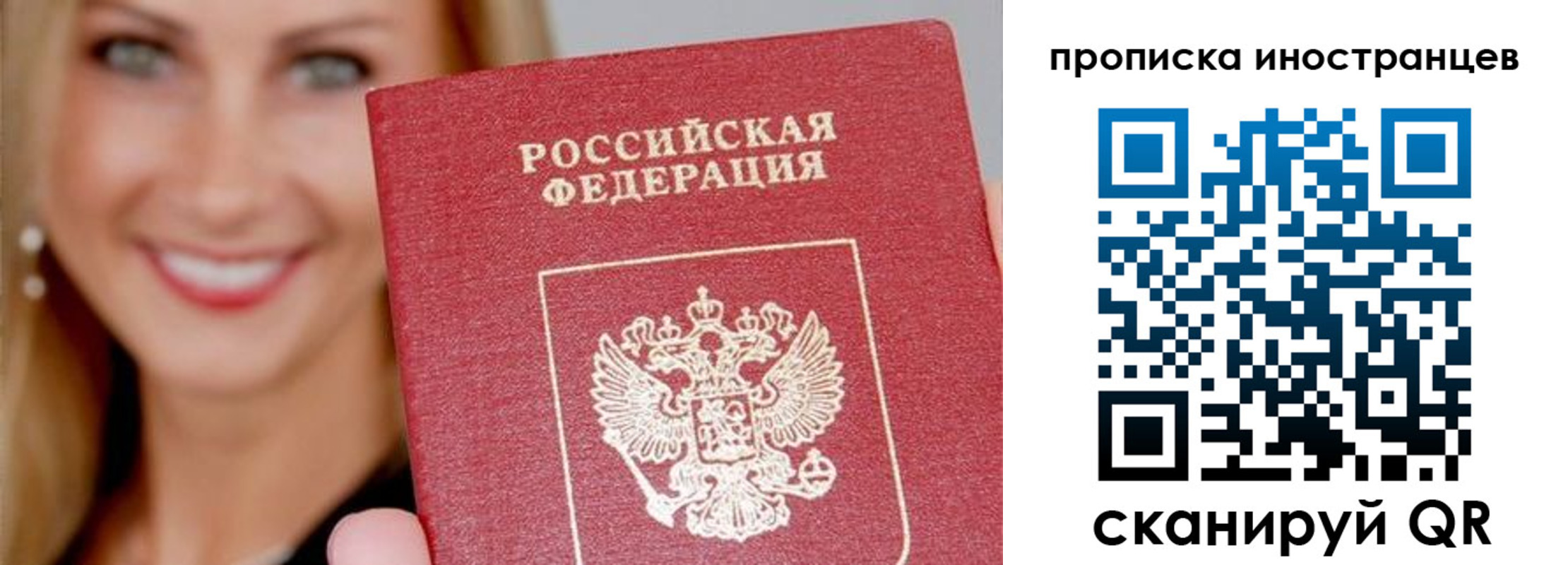 прописка поиск в Суровикино