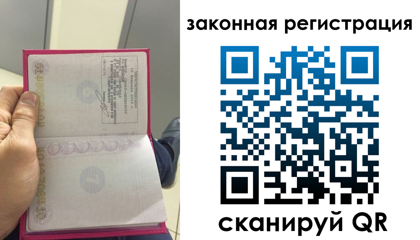 временная регистрация адрес в Суровикино